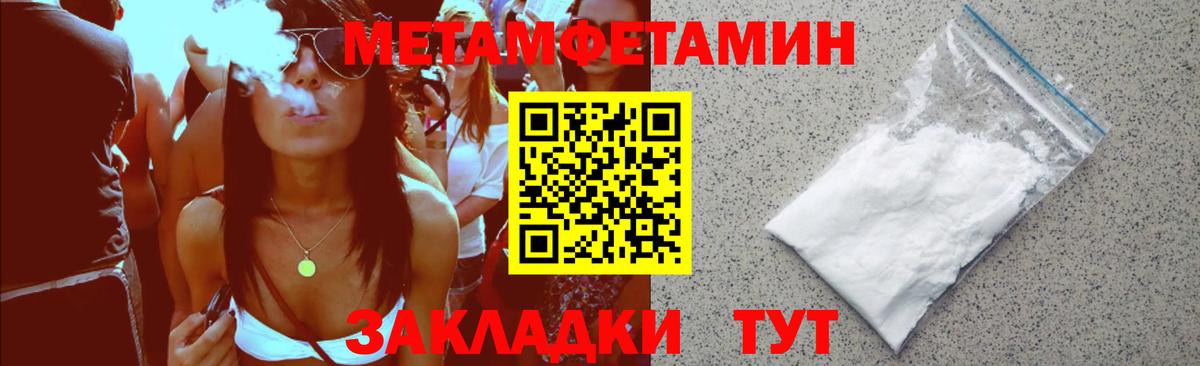Амфетамин  Amphetamine 97%  Вход с VPN  Касимов 