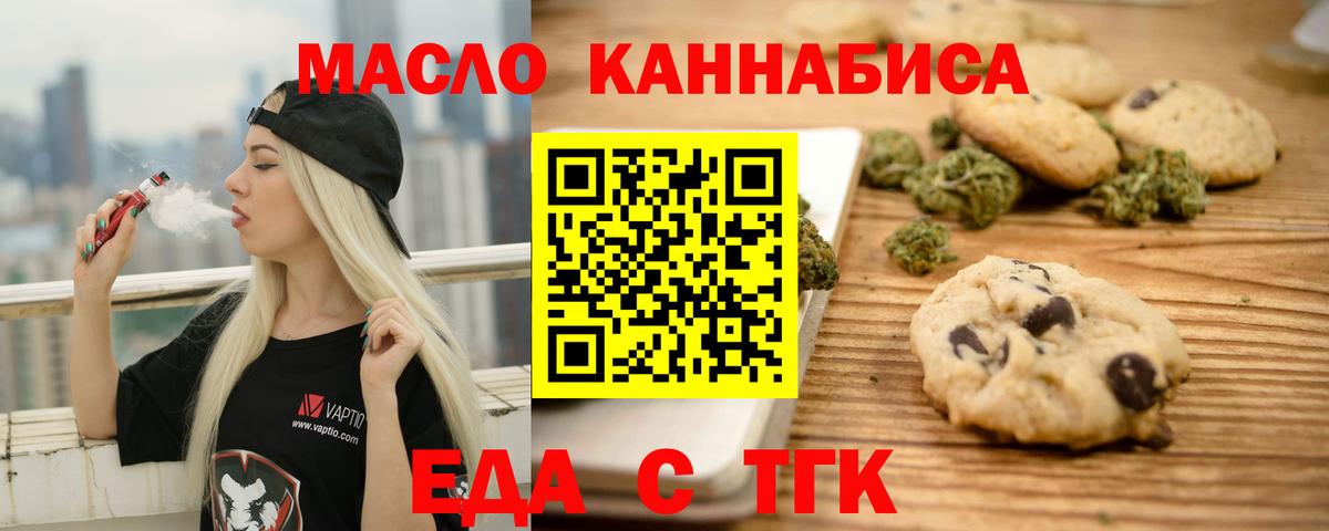  COCAIN Касимов