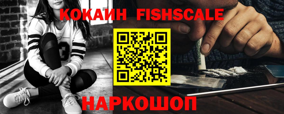 купить  сайты  КОКАИН Columbia  Вход с VPN  Касимов 