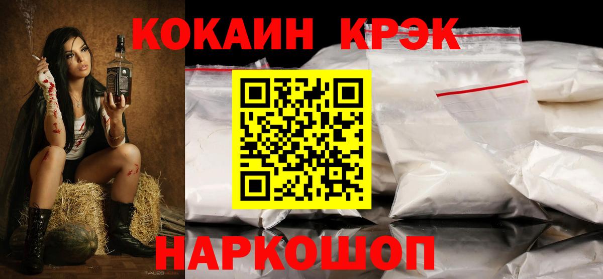 КОКАИН Перу Касимов