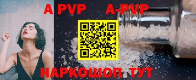 а пвп мука Краснодар