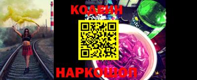 круглые Краснознаменск