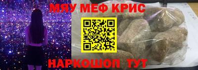 круглые Краснознаменск