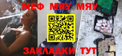 кристаллы Краснокаменск