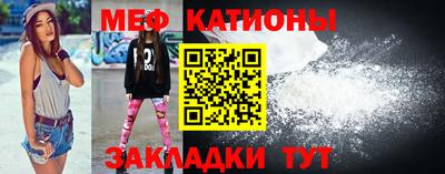 кристаллы Краснокаменск