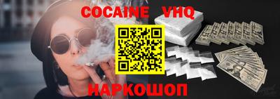 кристаллы Краснокаменск