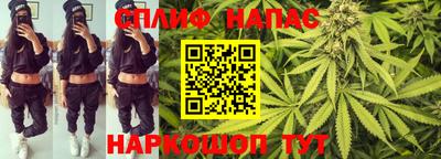 кристаллы Краснокаменск