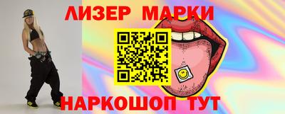 круглые Краснознаменск