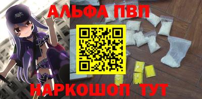кристаллы Краснокаменск
