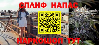 кристаллы Краснокаменск