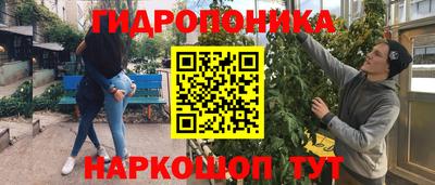 кристаллы Краснокаменск
