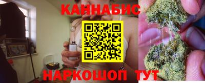 кристаллы Краснокаменск