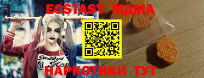 круглые Краснознаменск