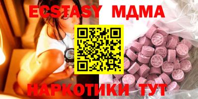 кристаллы Краснокаменск