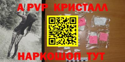 а пвп мука Краснодар