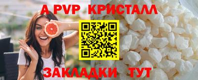а пвп мука Краснодар