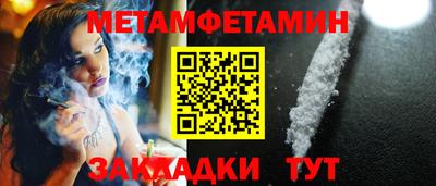 круглые Краснознаменск