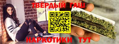 кристаллы Краснокаменск