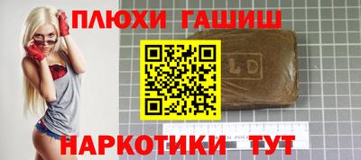 кристаллы Краснокаменск