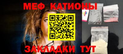 круглые Краснознаменск