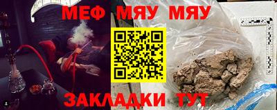 а пвп мука Краснодар