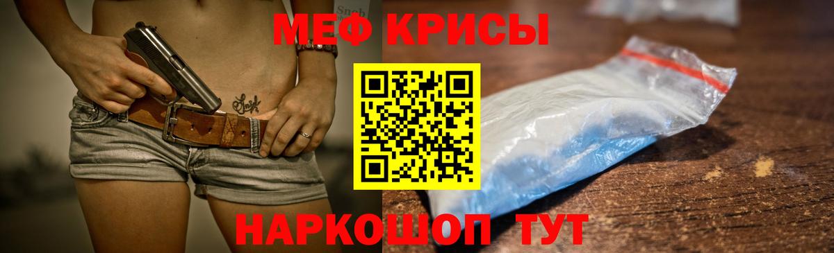 МЕФ  Касимов