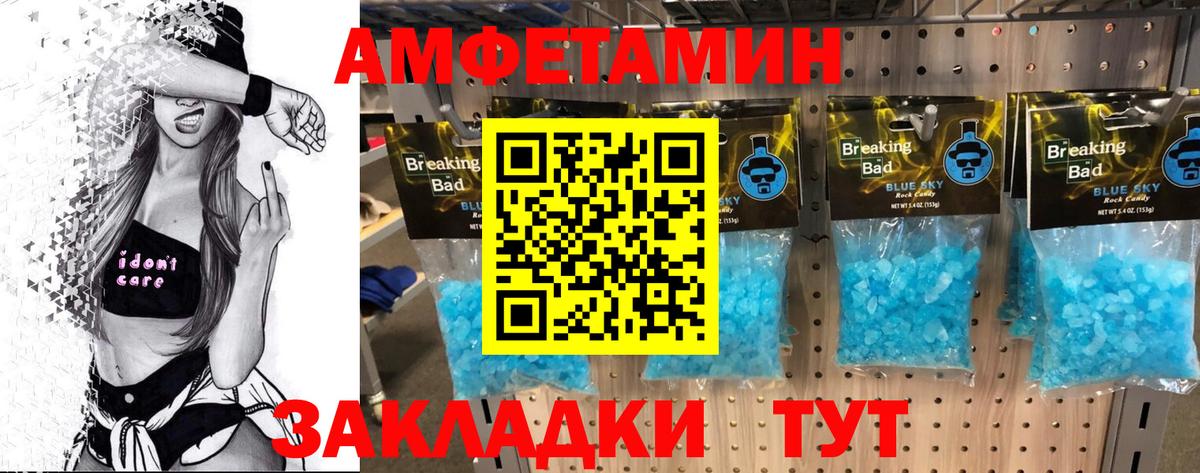 Касимов  Первитин витя  Вход с VPN  Первитин витя 