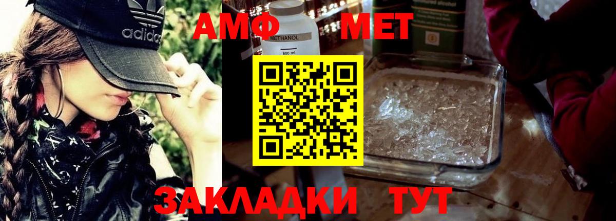 Первитин витя Касимов