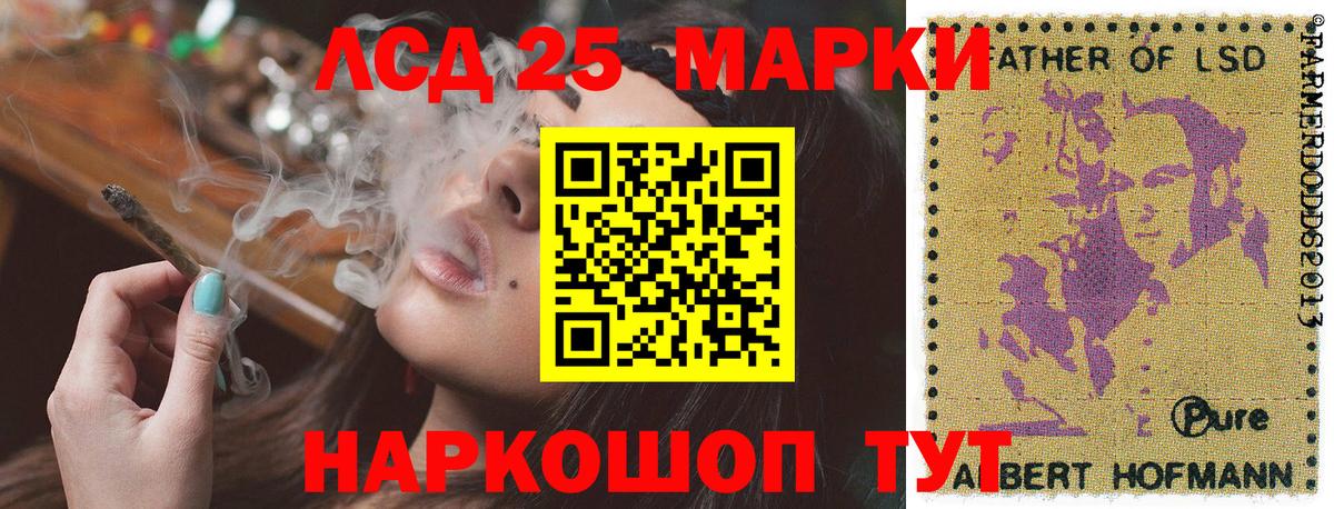 Марки NBOMe 1,5мг  Вход с VPN  Наркотические марки  Касимов 