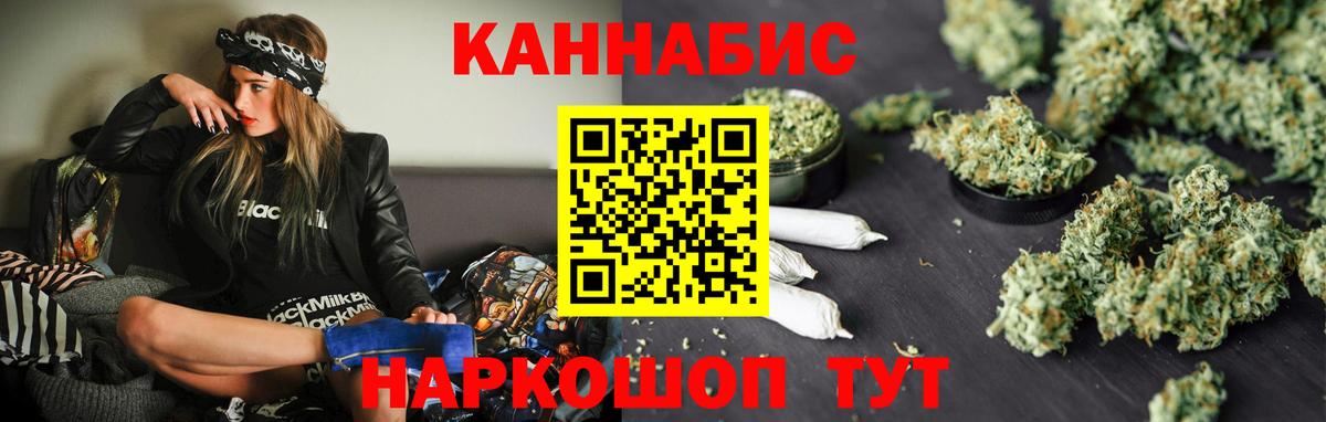 Бошки марихуана планчик  Вход с VPN  Каннабис семена  МАРИХУАНА VHQ  Касимов  Канабис марихуана 